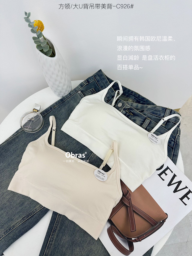 Obras春夏新款大U抹胸聚拢文胸