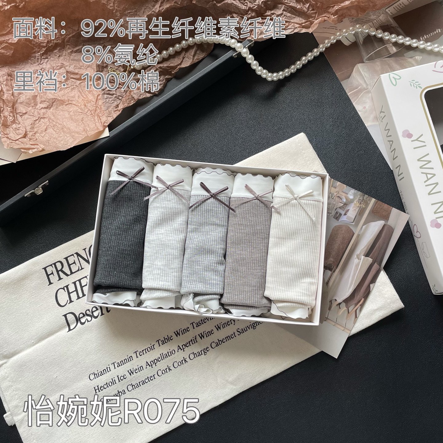 新品螺纹花边中腰蝴蝶结三角内裤