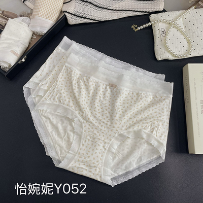 透气底裆裸感舒适无痕包臀三角裤