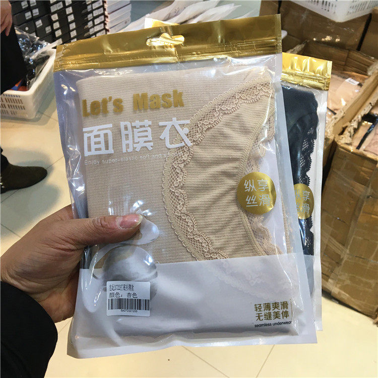 GU FEI AUTUMN AND WINTER THIN UNDERSHIRT SUPER ELASTIC BODY SLIM MASK HEAT CONSTANT TEMPERATURE ANTI-PILLING LONG-SLEEVED WOMENS TOP