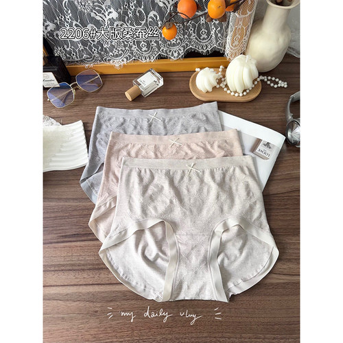 中腰包臀内裤舒适软糯亲肤女短裤