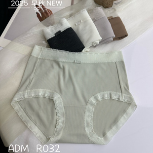 奥黛茉纯棉抗菌底裆内裤 女甜美少女生蕾丝短裤 女生透气三角裤 短裤
