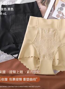 魅丽翘产后中腰收腹裤女提臀高腰