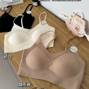 厚杯小胸隐形粉底液内衣吊带美背抹胸固定杯聚拢裹胸无痕显大文胸