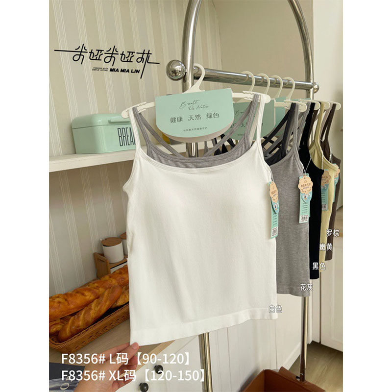 新款裸氨撞色露背吊带背心女美背一体杯内搭外穿莫代尔桑蚕丝内衣,女士内衣/男士内衣/家居服,吊带/背心/T恤/打底/肌底衣,淘宝优惠券,粉丝福利购,淘宝优惠卷