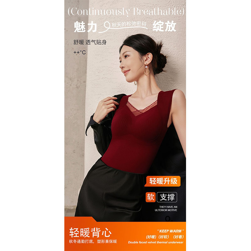 厚德绒发热冬防寒内搭季马甲上衣