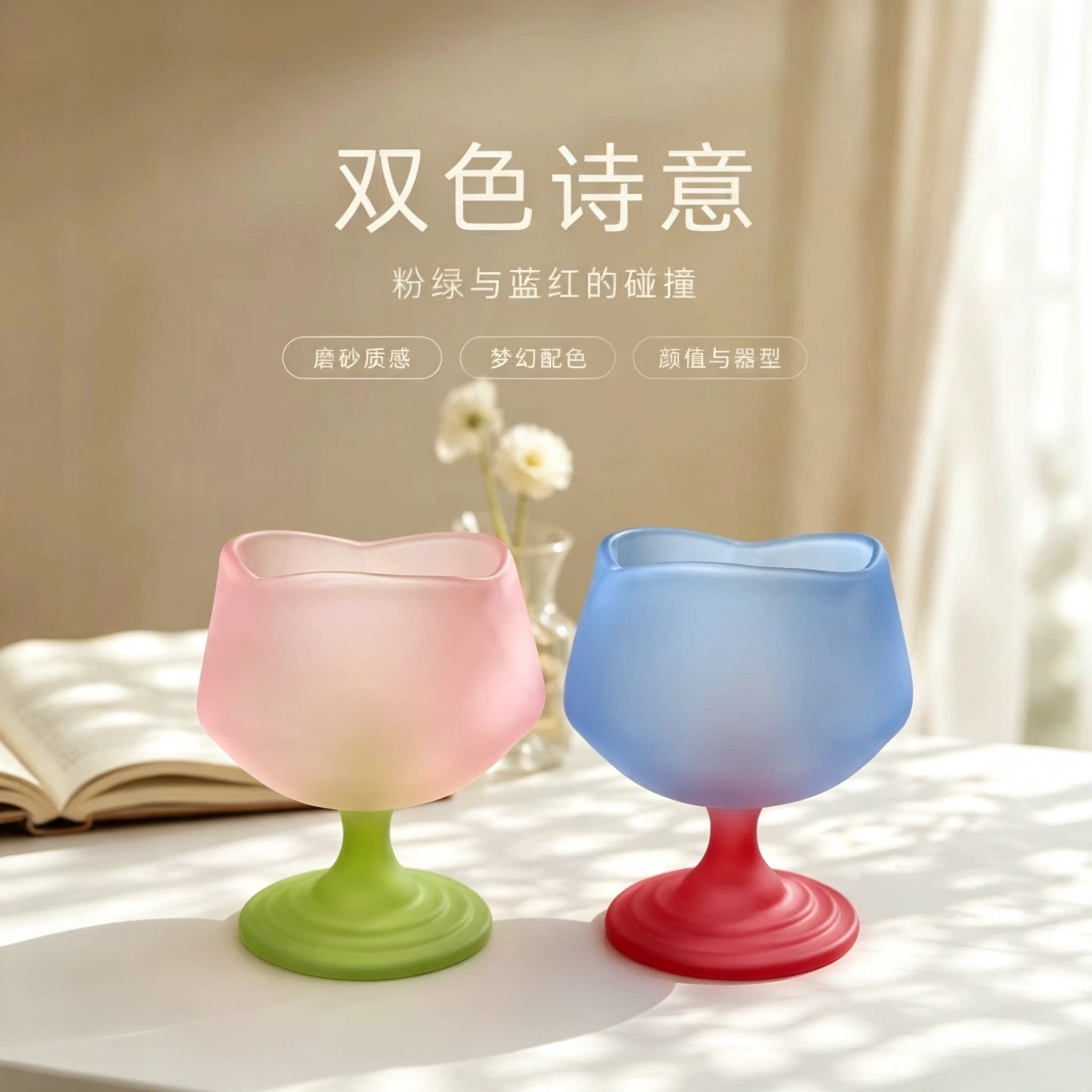 【2026新款】双色玫瑰花瓣红酒杯高档高级网红isn轻奢创意高脚杯