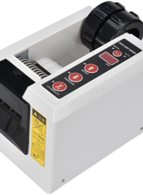 自动胶纸机ED-100胶带机切割器胶带座双面胶纤维胶带封箱器切割u.