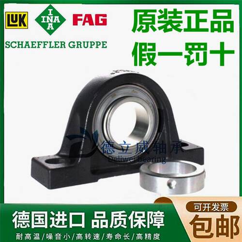 德国进口外球面轴承GE50-KTT-B GG.ASE10 TASE50-N GE50-KLL-B
