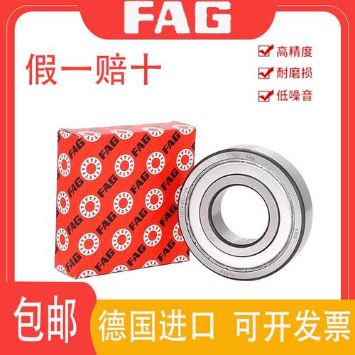 进口轴承6206 6207 6208 6209 6210 6211-2Z/2RZ/2RSR/C3