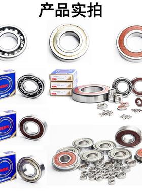 ZZ809日本进口微型小轴承Z869/1009/0089/69/889/2809/ABEC-35791