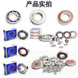 0089 1009 35791 2809 ABEC 889 ZZ809日本进口微型小轴承Z869