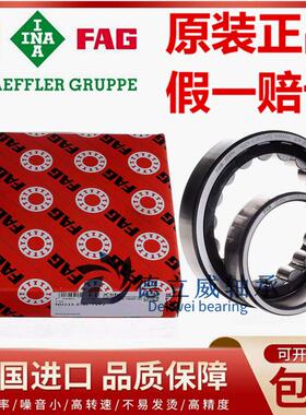 进口轴承 NJ NU 215 216 217 218 219 220 -E-XL-M1 -TVP2-C3