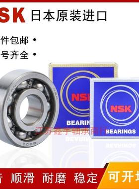 日本进口深沟球轴承6300/6301/6302/6303/6304/6305/ZZ/DDU/CM