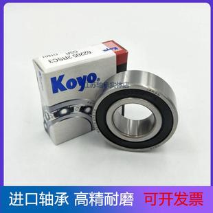 6026 6028 6030 日本KOYO进口高速轴承6021 6024 6032 6022