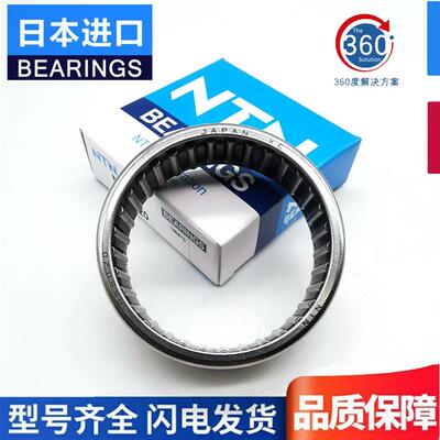 滚针轴承TA HMK HK 0810 0815 0912 1010 1012 1015 1212 1215
