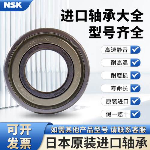 日本轴承不锈钢S法兰F 681 682 683 684 685 686 687 688 689