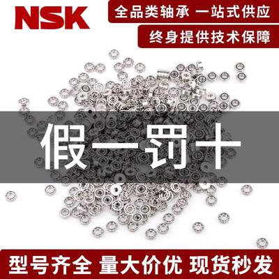 进口小微型轴承682 683 684 685 686 687 688 689 F688 F686ZZ