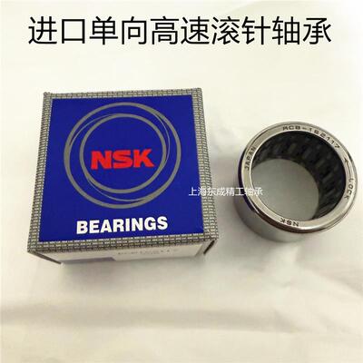高速进口单向滚针轴承RCB061014 081214 101416 121616 162117