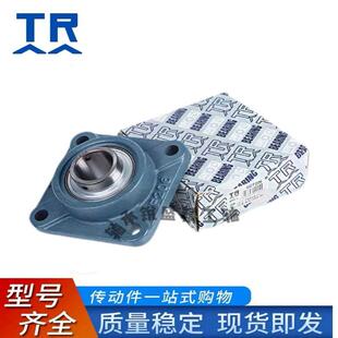 东莞TR外球面方形带座轴承UCF204 205 206 207 208 210 211 212