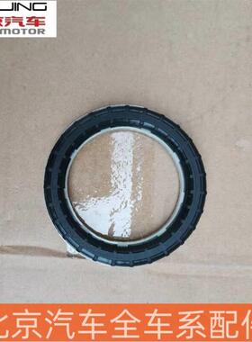 北汽新能源EU2603400绅宝D5070X55智行前避震避震器平面压力轴承