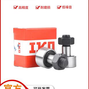 IKO进口滚轮滚针轴承CF3 4 5 6 8 10 10-1 12 12-1 16 18 20B UUR