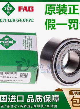 德国进口轴承 NATR 5 6 8 10 12 15 17 20 25 30 35 -PP-A PPA