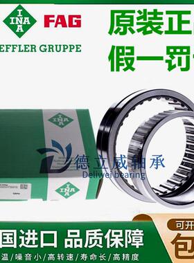 德国 原装进口滚针轴承NA 4919 4920 4922 4924 4926 4928 -XL