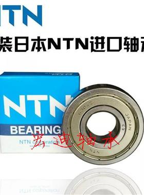 日本进口NTN轴承6200 6201 6202 6203 6204 6205 ZZ Z LU LLU RS