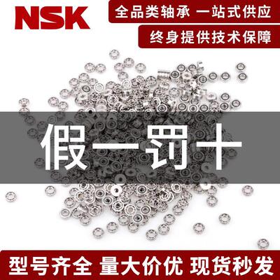轴承MR52/63/74/84/85/95/104/105/106/115/126/128/137/148ZZ