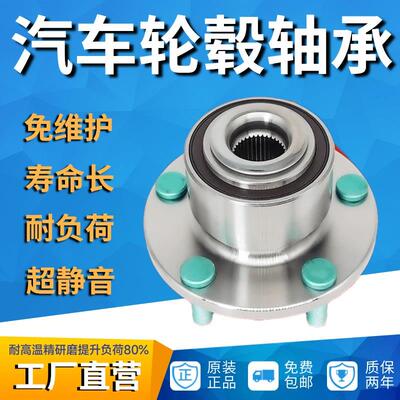 君越别克新老款君威世纪GL8陆尊凯越前轮后轮汽车轴承轴头ABS总成
