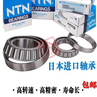 进口原装圆锥滚子轴承32011 30308 30211U 32012XU 30309U