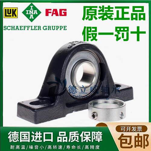 德国进口轴承 RASEY45 GG.ASE09 GYE45-XL-KRR-B GYE45-KRR-B