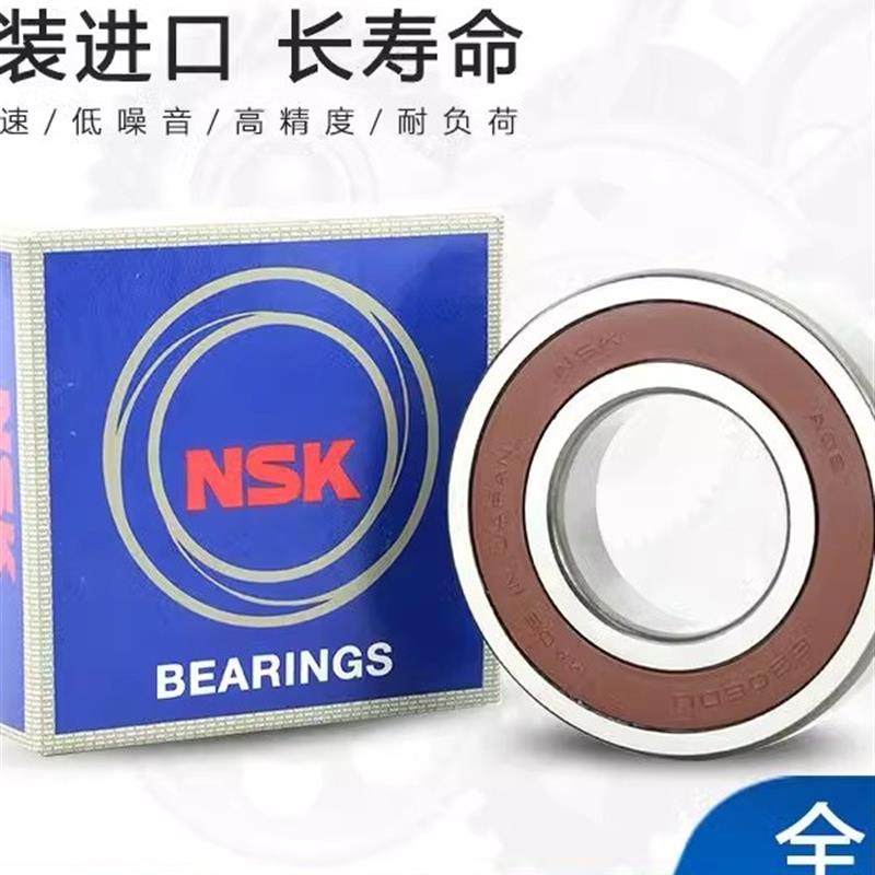 Nsk日本进口轴承官方原装正品6000 6200 6300Dduzz耐腐蚀高速电机,五金/工具,深沟球轴承,淘宝优惠券,粉丝福利购,淘宝优惠卷