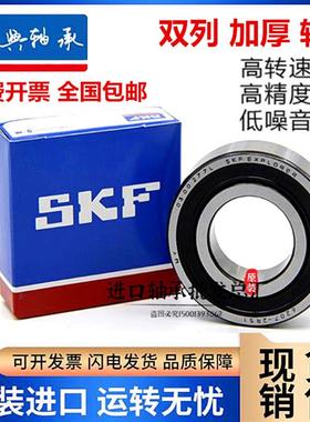 进口轴承61800 62800 62900 63800 63900 ZZ Z 2Z 10*19*22*6*