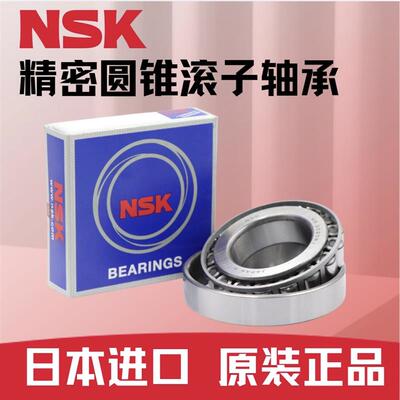 日本圆锥滚子轴承HR30208 30209 30210 30211 30212 30213 J