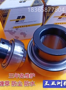 进口皮尔收割机免维护轴承HC/UEL205 206 207 208 209 210 310 SA