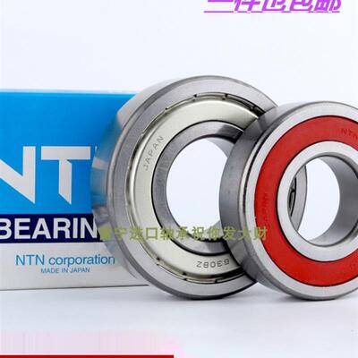 日本进口轴承大全B6000/B6001/B6002 B6003/B6004/B6005/B6006