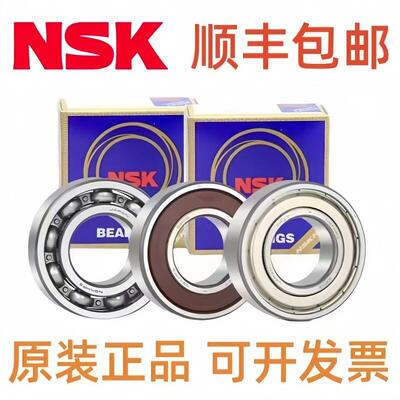 进口轴承6221 6222 6224 6226 6228 6230 6232 ZZ/DDU C3 ZZCM