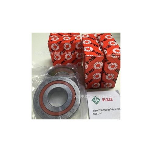 FAG轴承 FAG 7010 HCS7010-C-T-P4S-UL 陶瓷球带密封机床主轴轴承