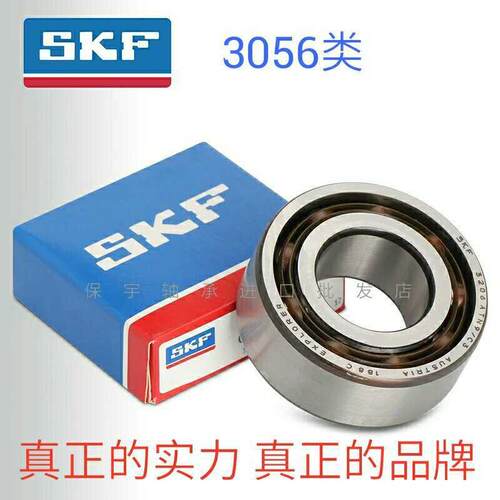进口轴承3200 3201 3202 3203 3204 3205 3206 3207 3208ATN9