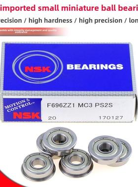 日本Nsk边缘法兰轴承Sfl Fl 673 674 675 676 677 678 679 Zz