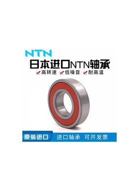 进口轴承6300 6301 6302 6303 6304 6305 6306Z LLU ZZ LLB 2Z