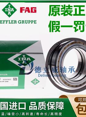 德国进口轴承SL 04130 04140 04150 04160 04170 04180-PP-2NR