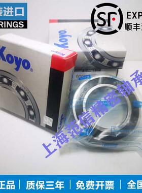 日本进口KOYO 深沟球轴承  6818 6819 6820 6821 6822 6824 RS ZZ