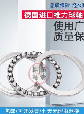 进口平面推力FAG轴承51214 51215 51216 51217 51218 51219 51220