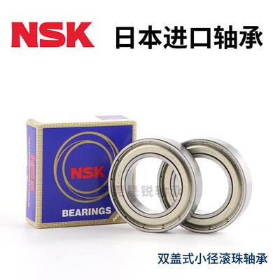 进口滚珠轴承B6900 6901 6902 6903 6904 6905 6906ZZ C-SB