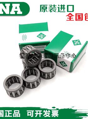 德国进口轴承 保持架滚针轴承 K24X28X10 KT242810 24*28*10