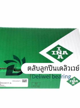 德国INA进口滚针轴承 K3X5X7 X9 K3X6X7 K4X7X10 X7 K5X8X8 -TV