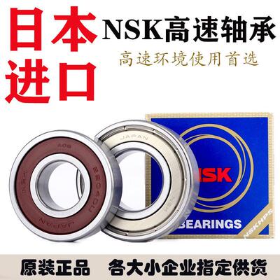 加厚轴承5200 5201 5202 5203 5204 5205 5206 5207 5208ZZ2RS